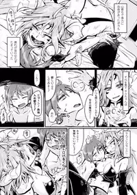 [Anthology] TSF M ~ Seitenkan Bishoujo ni Semerare Zecchou ~ Digital Ban Vol. 1 [Digital]