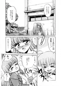 [Caramel Dow] chi-syu