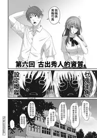 [Ryoh-zoh] Rarefure Ch. 1-17 [Chinese] [粵語]