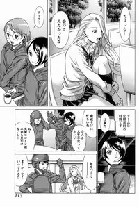 [Tamaki Nozomu] Uchi no Musume ni Te wo Dasu na! -Oyako Heroine Funtousu- Vol.1 [Digital]