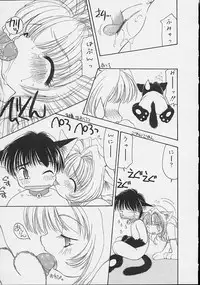 [Sou Akiko] Mix Juice [Incomplete]