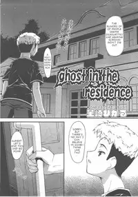 [Hoshizaki Hikaru]Ghost in the Residence [english]