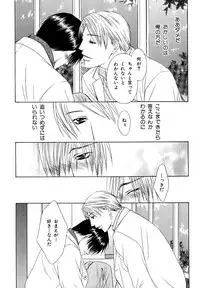 [Anthology] b-BOY Phoenix Vol.11 Shiroisha Tokushuu