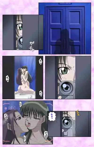 Midara no Houteishiki - The Equation of the Immoral Kanzenban