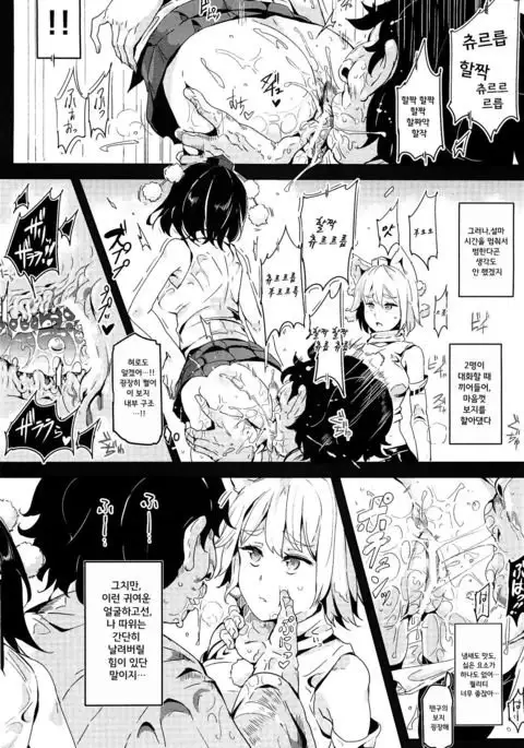 Gensoukyou Jikanteishi club - Kisaragi