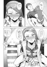 (C92) [PLANT (Tsurui)] Ama-Ama Iorin 2 (THE IDOLM@STER)