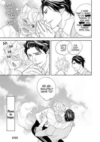 [NANGOKU Banana] Kemono wa Okumade Aisaretai (update c.6.5) [Eng] [BL Tsundoku Scans]