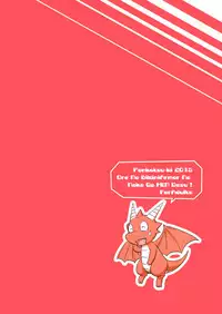 [ponkotsu-ki (Waka)] Ore no Bikini Armor no Naka ga Hen desu! [English] {TheRobotsGhost} [Digital]