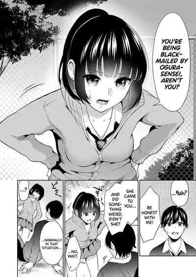 Sensei No Koto, Kusugutte Ageru Ch.1-6