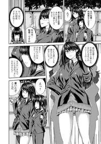 [Yoshida Inuhito] Ane ❤ Hame [Digital]