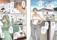 [Hana Hook] 根暗少年の復讐ハーレム調教計画 (demo)