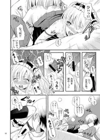 [Cartagra (Kugami Angning)] ARCANUMS 21 (Boku wa Tomodachi ga Sukunai) [Digital]