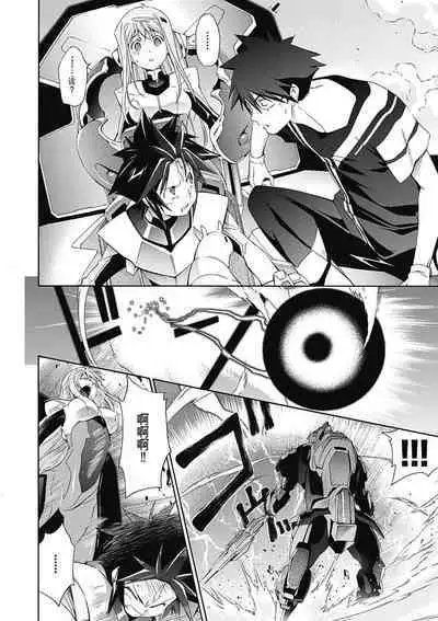 Jinki: Extend 〜RELATION〜 vol. 5 Chinese Version (《人机JINKI》人机续篇 机翻汉化版)