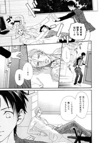 [Anthology] b-BOY Phoenix Vol.11 Shiroisha Tokushuu