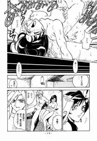 [C・R・C (Don Shigeru)] KISARAGI OVER DRIVE (Final Fantasy VII)