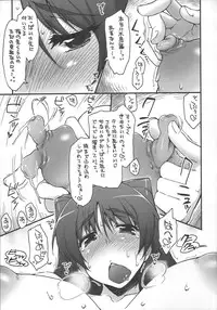 (C84) [Sago-Jou (Seura Isago)] Complex-5. E.N.Complex! (ToHeart2, THE IDOLM@STER CINDERELLA GIRLS)