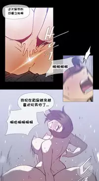 HouseHold Affairs 【卞赤鲤个人汉化】1~34话(持续更新中)