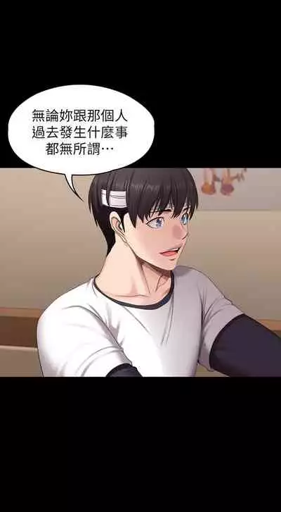 健身教练 59-60 官方中文 (Fitness Coach EP 59 - 60)