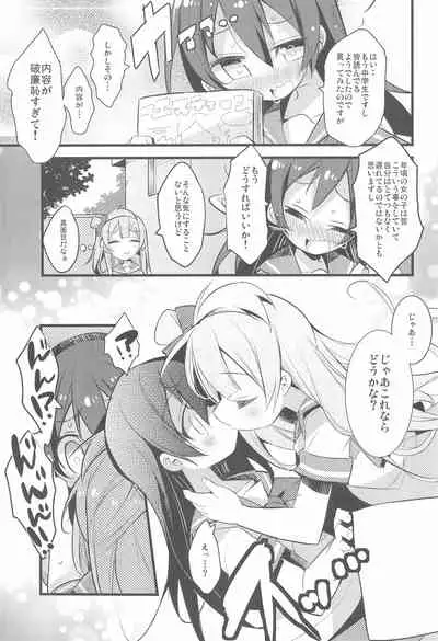 (C90) [Hegurimurayakuba (Yamatodanuki)] Harenchi Biyori, desu (Love Live!)