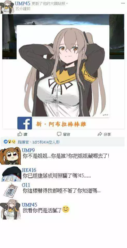 <毛玉丸>404 ERROR