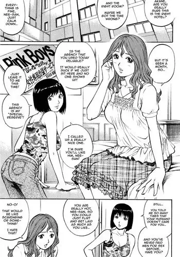 [Yanagawa Rio] Kanjuku Shimai to Momoiro Shounen | Two Mature Sisters and a Pink Boy (COMIC Masyo 2008-11) [English] [shinkage]