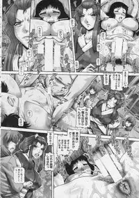 [TYPE.90]Ayakashi Yakata no Miko Ch.1-8