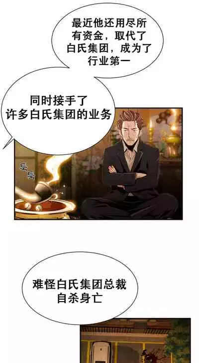 Kill the Dead Bastard Ch.0-18