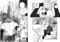 [Protonsaurus] Ijimenaide (incomplete)