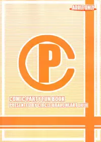 (ComiComi9) [Brave Heart petit (Kojirou!)] DEPEND ON ME (Comic Party) [English]