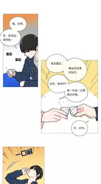 [The Jinshan] Sadistic Beauty Ch.1-22 [Chinese] [17汉化]