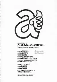 [Araki Kyouya] Russian Roulette Hyper