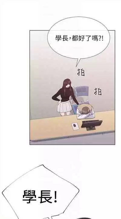 [夜行星 & 柚子] 重考生 1-110 官方中文（完結）