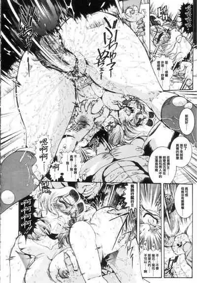 [Penname wa nai] Jokyoushi Shiori [Chinese] [不可视汉化]