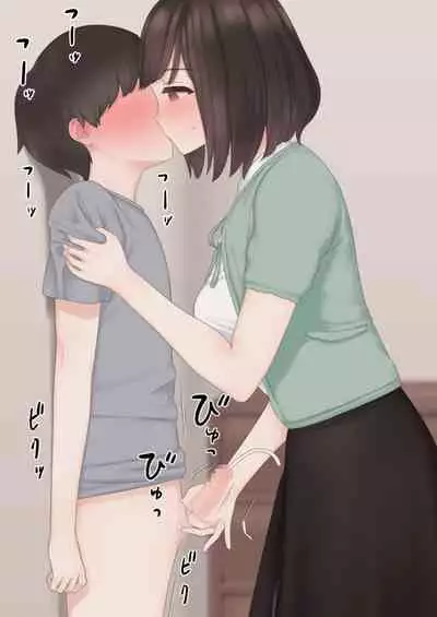 [Kariya (Calipur)] Kariya-teki Nandemo Shite Kureru Katei Kyoushi no Onee-san ni [Digital]