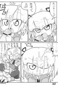 (Puniket 18) [Gururido (Various)] Shuukan Seinen Champi-bon (Various)