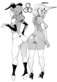 (C85) [Yuugatou (mogg)] Seinen Skip [Chinese] [CE家族社]