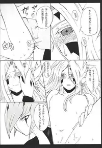 [Bon (Ibonnu)] Vector ni yoru Yokaranu Ian Ninmu Kyoushitsu (Yu-Gi-Oh! ZEXAL)