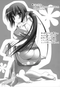 Kisaragi GOLD★Book