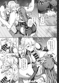 (C91) [STANKY (yozo)] GRANBYURU OMNIBUS FANTASY (Granblue Fantasy)