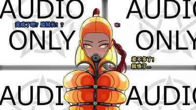 Makima Story(有条色狼汉化)