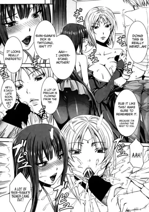 Please Help Yourself, Master! Chapter 9