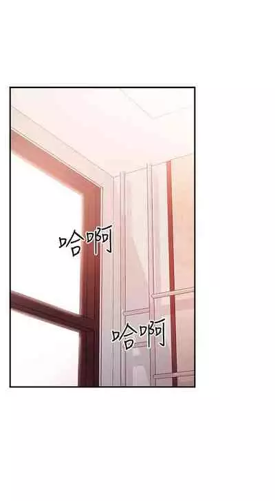 我媽媽的朋友 61-83 CHI manhwaroshixp.wordpress.com/only-manhwas-raw