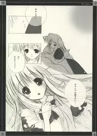 (C62) [LightRight (Natsukawa Sarasa)] Yasashii O-hanashi