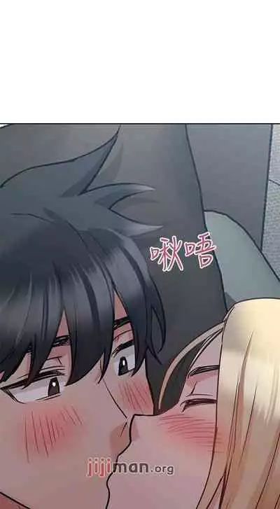 【周二连载】要对妈妈保密唷!（作者：NOAH） 第1~30话