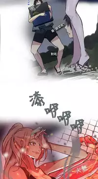 PC Goddes Room 女神网咖 1-20Chinese