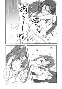 (Seihou Kaiiki Yuriranka-tou Kuushuu 5Senme) [Gyokusaijima (38-shiki)] Houyoku (Kantai Collection -KanColle-)