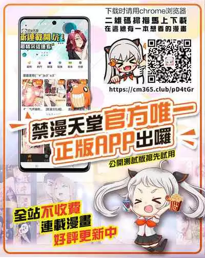 [Kojima Miu] Ore no Kaa-san ga Itsu made mo Erosugiru | 我的媽媽一直都色氣的要命 (Ore no Kaa-san ga Itsu made mo Erosugiru) [Chinese] [GABA汉化组]