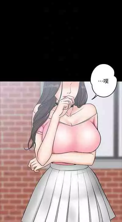 【周日连载】教授，你还等什么?（作者：madstart&耀安） 第1~13话