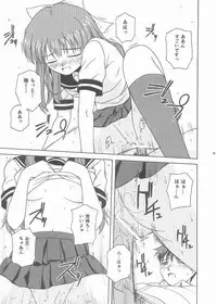 (C65) [G-SCAN CORP. (Satou Chagashi)] One Love Twins (Onegai Twins)