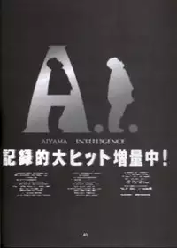 (C61) [Oh!saka Spirits (Various)] Love Yamairo. (Hikaru no Go)